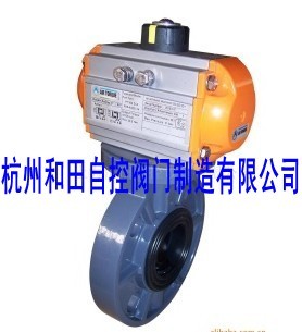 供应意大利AIR TORQUE气动UPVC蝶阀
